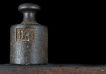 킬로그램 - 뭐지, 개념, 역사와 등가물