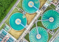 폐수 처리 - 개념, 플랜트 및 단계